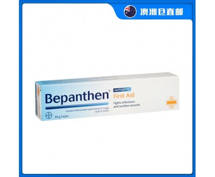 【澳洲直邮包邮】Bayer Bepanthen 拜耳贝乐欣 急救抗菌护理软膏 30克